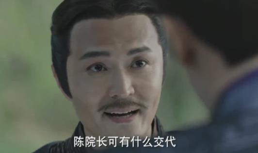 庆余年沈重是谁 庆余年沈重的简介