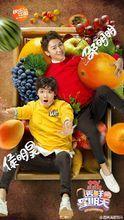 为什么那么多人喜欢离开《天天小兄弟》的侯明昊？