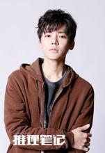 为什么那么多人喜欢离开《天天小兄弟》的侯明昊？