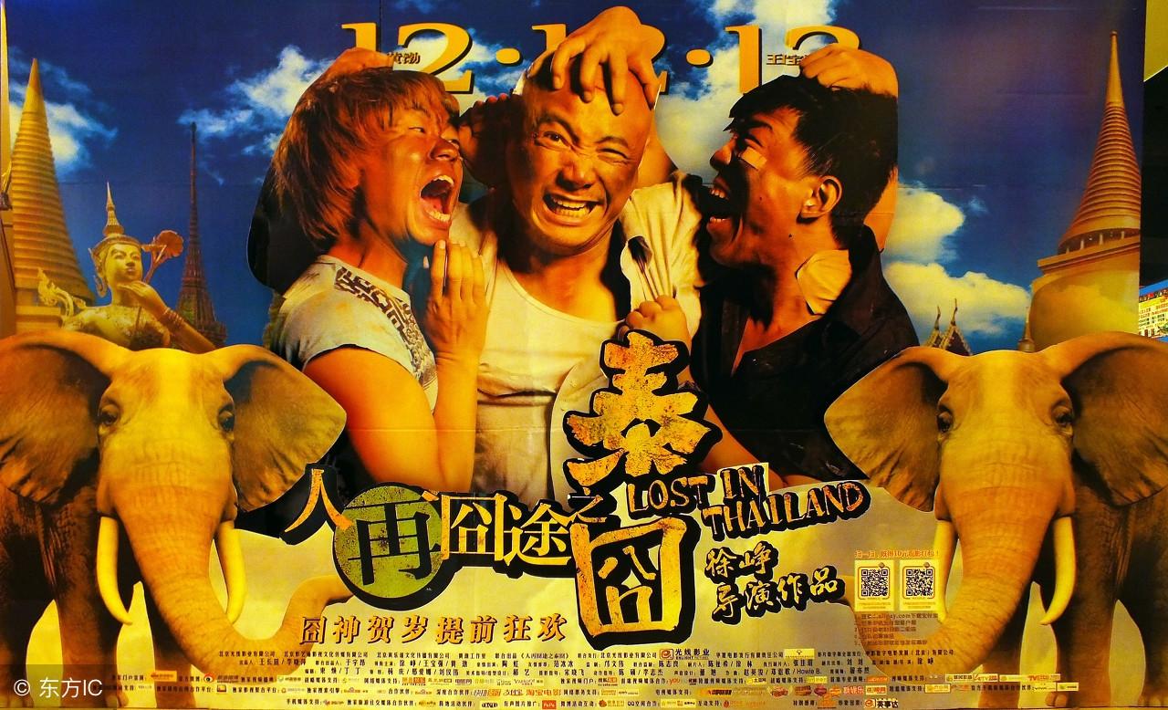 黄渤是哪里人(黄渤个人资料简介)