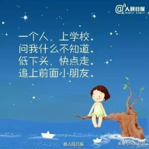 ​七首安全童谣，家长定一要教给孩子，提升防范意识，学会保护自己