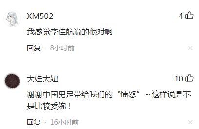 李佳航演的电视剧有哪些（被骂到退网的李佳航到底冤不冤）