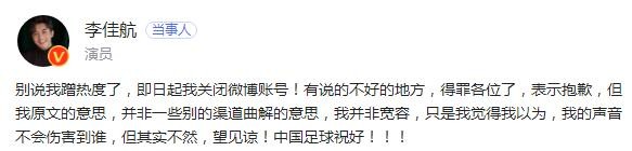 李佳航演的电视剧有哪些（被骂到退网的李佳航到底冤不冤）