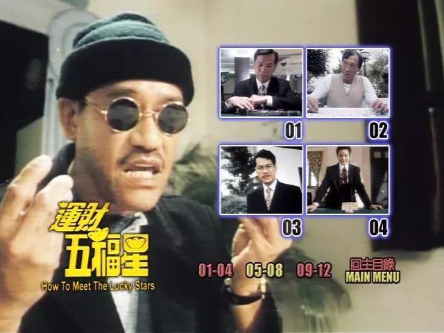 童年好电影！一口气重温7部《五福星》系列电影