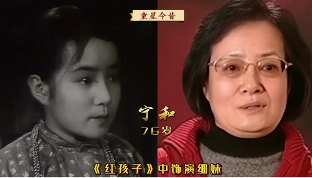 三毛一共有几个扮演者（14位老电影中的小演员今昔）(13)