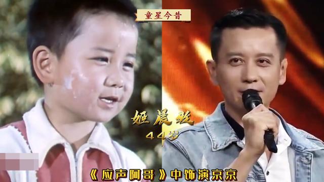 三毛一共有几个扮演者（14位老电影中的小演员今昔）(19)