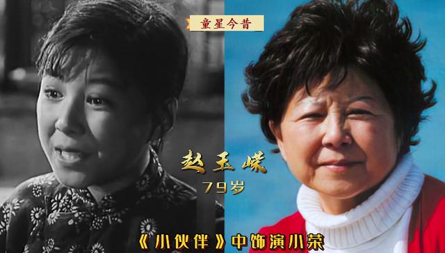 三毛一共有几个扮演者（14位老电影中的小演员今昔）(17)