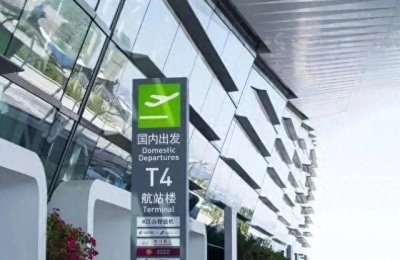 ​机场里的T1，T2，T3到底什么意思？“T”又是什么？