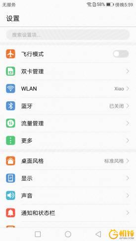 荣耀8青春版参数珍藏（荣耀8青春版评测）(18)