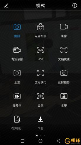 荣耀8青春版参数珍藏（荣耀8青春版评测）(26)