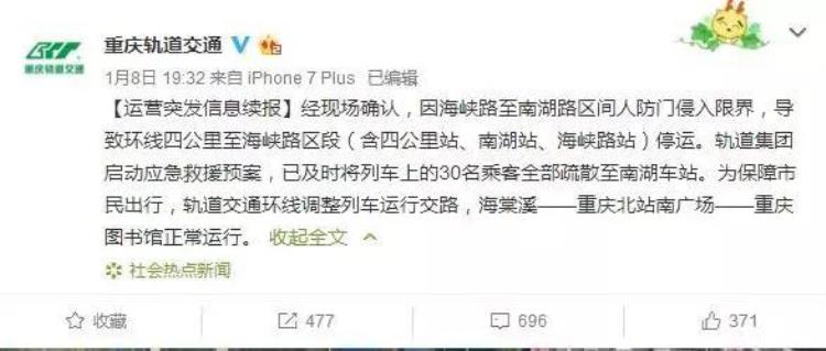 地铁隧道中为何还有人防门呢「地铁隧道中为何还有人防门」