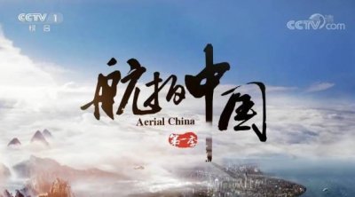 ​航拍中国丨能看到九个太阳的地方，张张图片都是大自然的杰作！