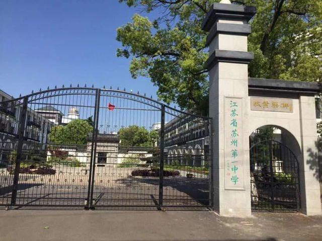 衡水第一中学改名意味什么（衡水第一中学改名了）(5)