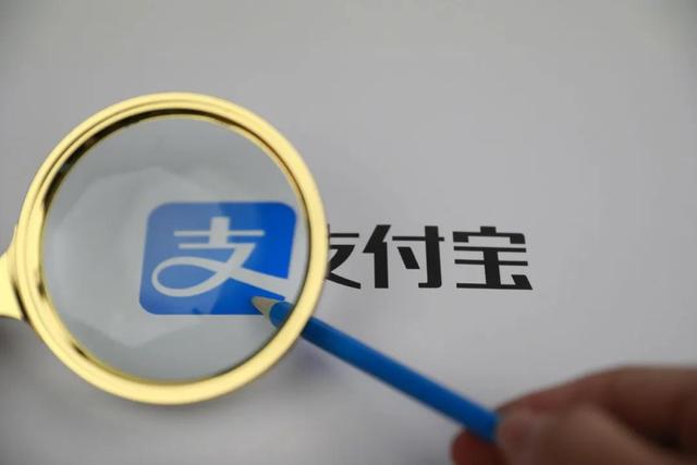 支付宝存款产品为什么现在还有 互联网存款大变局(2)