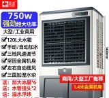 冷风机放入冰晶需要加水妈