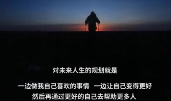 一个考上清华的学霸的忠告（清华女学霸背后的故事）(7)
