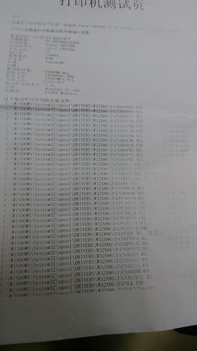 打印机打印不清晰是什么原因（打印机打印不清晰怎么办）