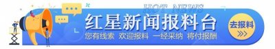 ​明日解除管制！都汶高速恢复全线双向通行