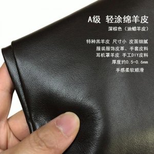 ​羊皮革和羊皮的区别（羊皮革和羊皮有什么区别）