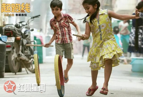 电影起跑线结局是什么 起跑线真的那么重要吗