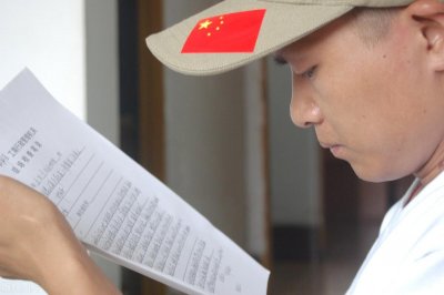 派出所做笔录流程