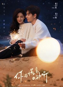 ​近期热播的3部电视剧，每一部都是神仙阵容，哪部是你熬夜追的？