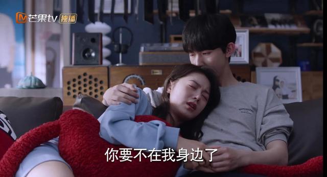 少年派2第40集全结局(爱情并非付出就有回报)(3)