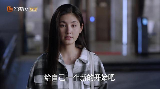 少年派2第40集全结局(爱情并非付出就有回报)(8)