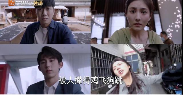 少年派2第40集全结局(爱情并非付出就有回报)(12)