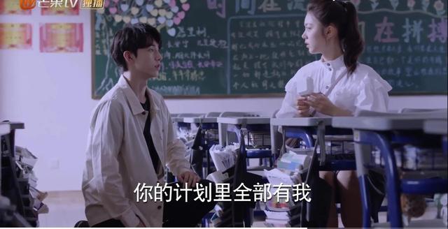 少年派2第40集全结局(爱情并非付出就有回报)(6)