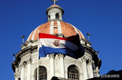 少为人知的巴拉圭移民路径,轻松拿绿卡!