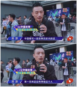 参加过《这就是街舞2》的KOD老板高博,父亲涉嫌诈骗,他玩失踪