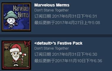 饥荒实用mod排行（饥荒实用及有趣的精品MOD汇总）(34)