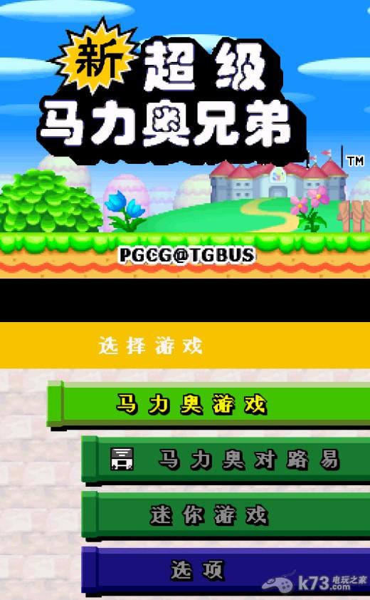 10大nds游戏（我心目中的好游戏）(17)