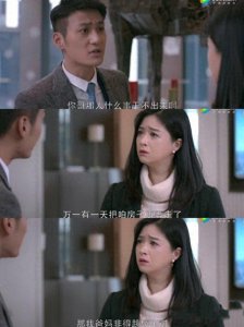 坐拥300万家底的王柏川公司亏空70万破产为何也不拿家底自救