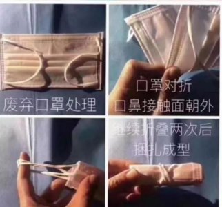 n95和kn95哪个效果好,两只用过的N95口罩:挂在阳台超过10小时,和用消毒