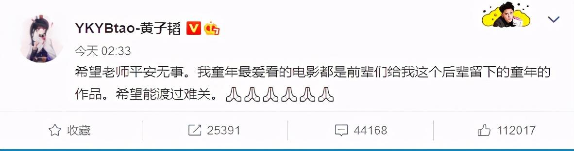 介绍一下吴孟达个人婚史(吴孟达半生为年少风流还债)(4)