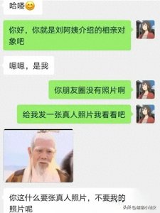 搞笑梗和段子|拒绝emo!这些搞笑梗直接让你笑出八块腹肌,哈哈哈