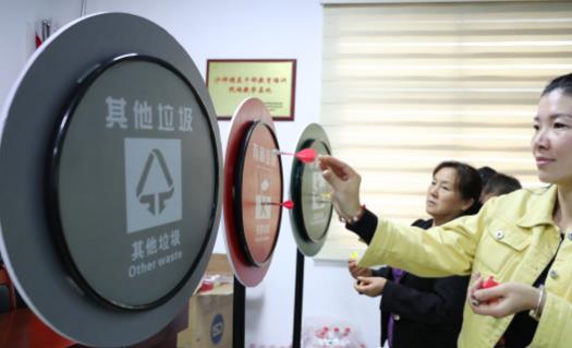 垃圾分类宣传如何入脑入心?