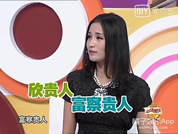 甄嬛传最后大结局欣贵人(还记得甄嬛传里的欣贵人吗)(16)