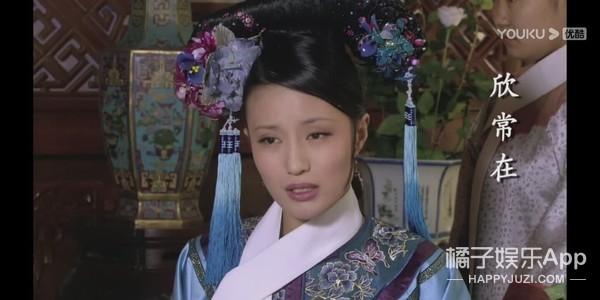 甄嬛传最后大结局欣贵人(还记得甄嬛传里的欣贵人吗)(5)