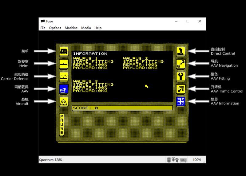 航母指挥官盖亚的使命(航母指挥官盖亚行动)(6)