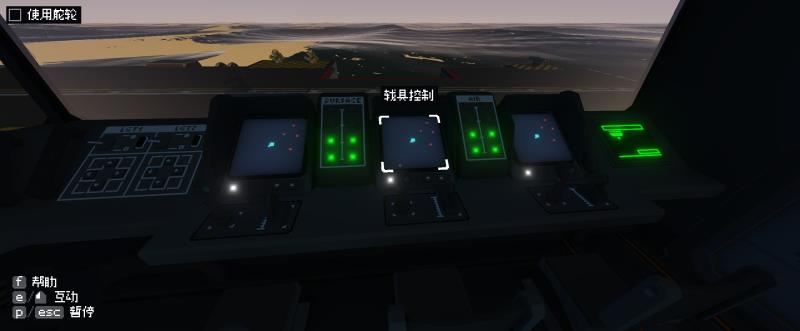 航母指挥官盖亚的使命(航母指挥官盖亚行动)(9)