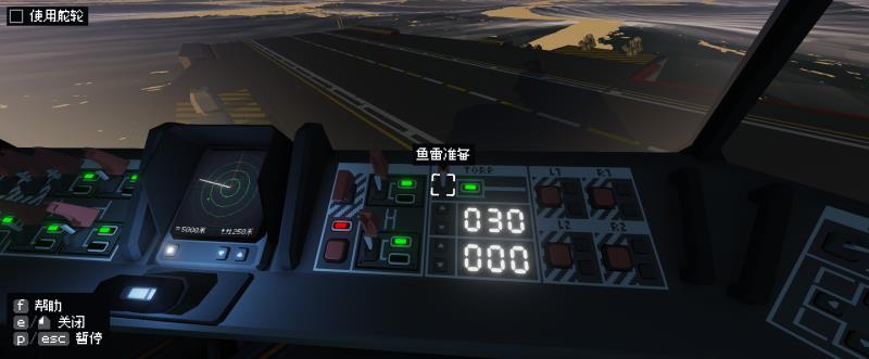 航母指挥官盖亚的使命(航母指挥官盖亚行动)(12)