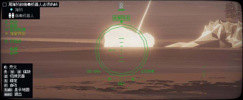 航母指挥官盖亚的使命(航母指挥官盖亚行动)(14)