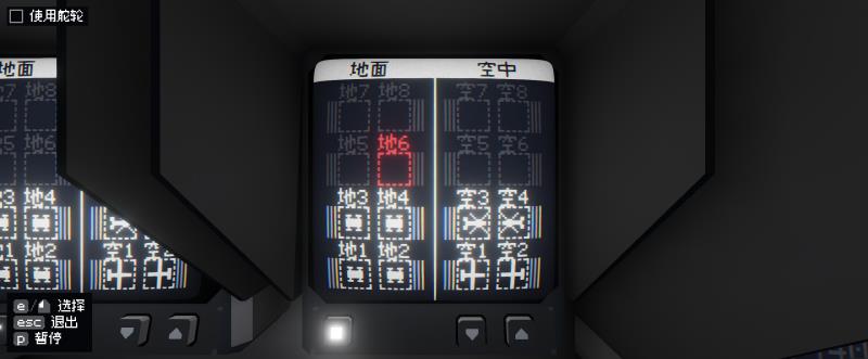 航母指挥官盖亚的使命(航母指挥官盖亚行动)(11)