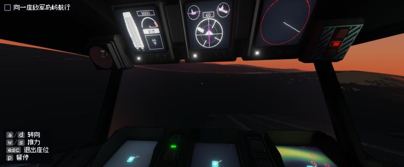 航母指挥官盖亚的使命(航母指挥官盖亚行动)(10)