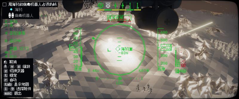 航母指挥官盖亚的使命(航母指挥官盖亚行动)(13)