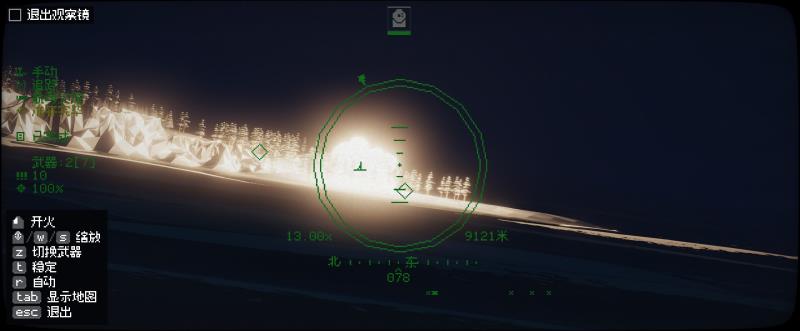 航母指挥官盖亚的使命(航母指挥官盖亚行动)(3)