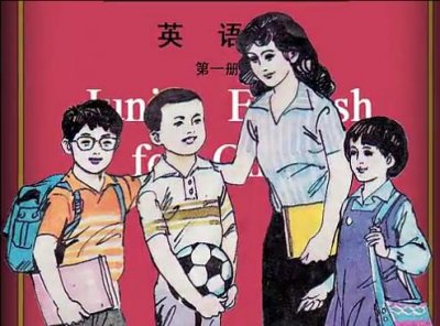 ​（韩梅梅结婚了新郎不是李雷）